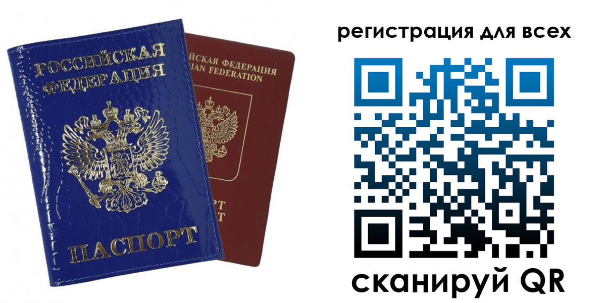 купить прописку в Октябрьске