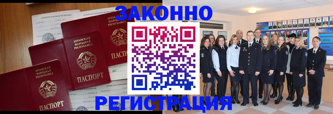 временная прописка в Октябрьске