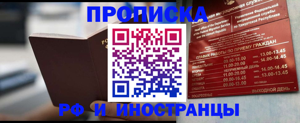 регистрация для дет. сада в Октябрьске