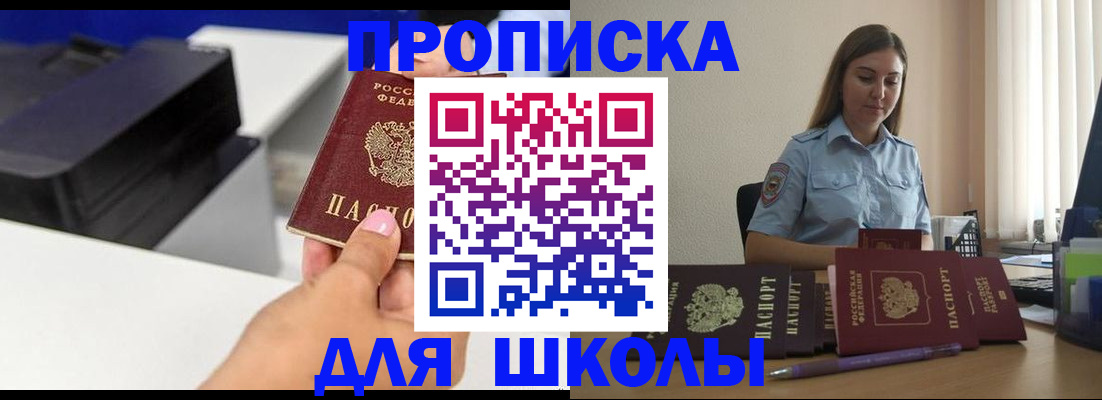 регистрация в Октябрьске