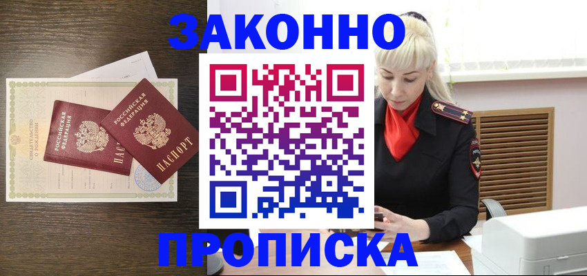 регистрация для дет. сада в Октябрьске